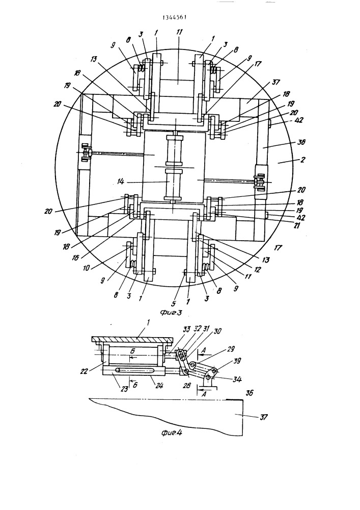 Стенд для сборки под сварку тонкостенных изделий с поперечными планками (патент 1344561)