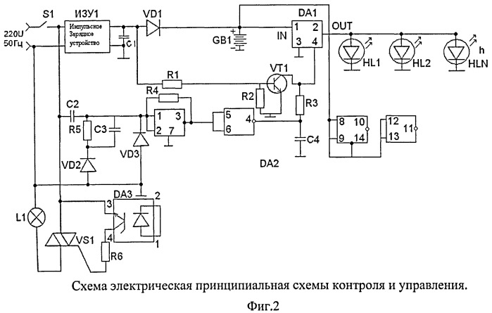 Лампа сетевая штатного и аварийного освещения (лсшиао) (патент 2444865)