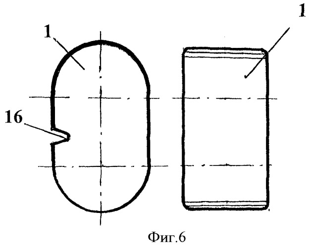 Картридж для изолированного друг от друга хранения смешиваемых компонентов полиуретановой композиции для изготовления съемного зубного протеза (патент 2377166)