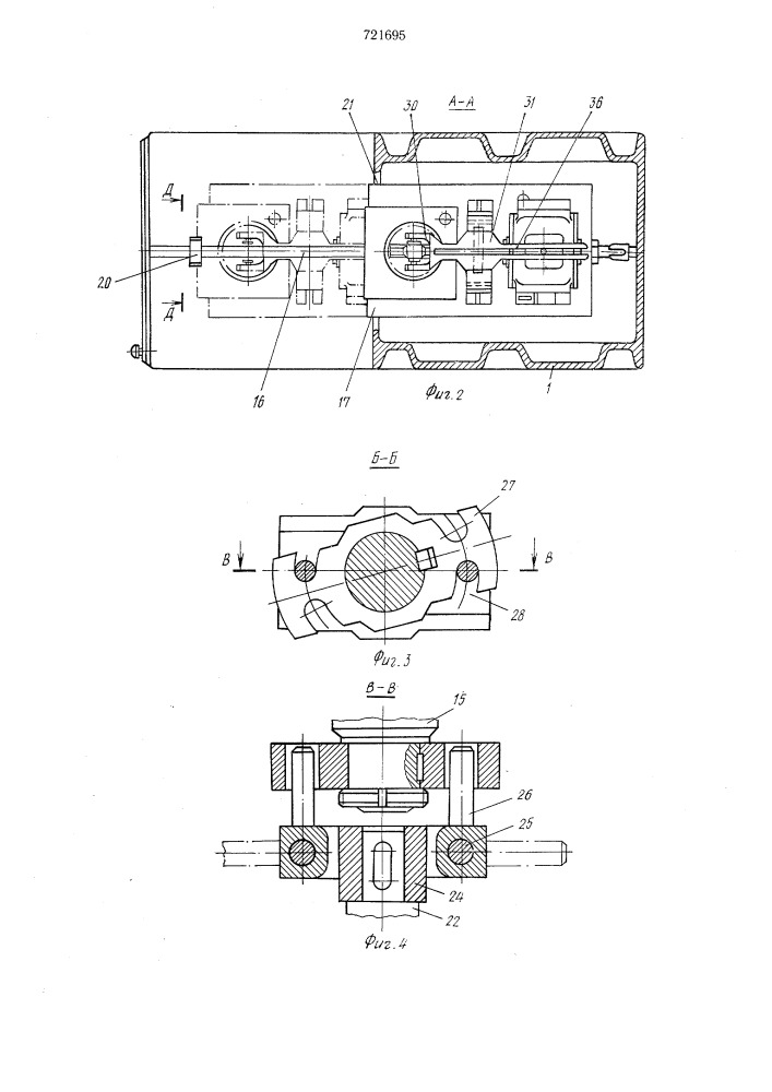 Стенд для испытания шпиндельной бабки (патент 721695)