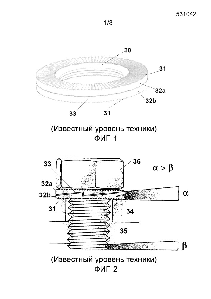 Крепежный элемент и крепежный узел (патент 2660032)