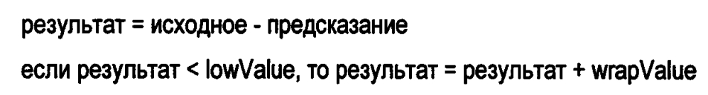 Кодер, декодер и способ (патент 2595916)