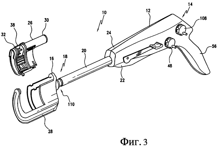 Артикуляционный изогнутый режуще-сшивающий аппарат (патент 2461363)