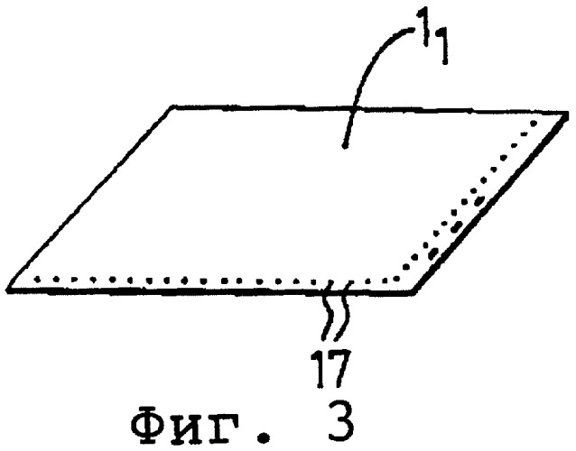Индикатор изображения (патент 2265910)