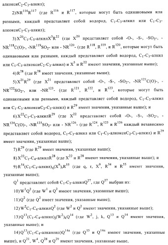 Хиназолиновые соединения (патент 2362775)