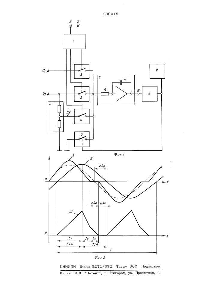 Способ управления инвертором (патент 530415)