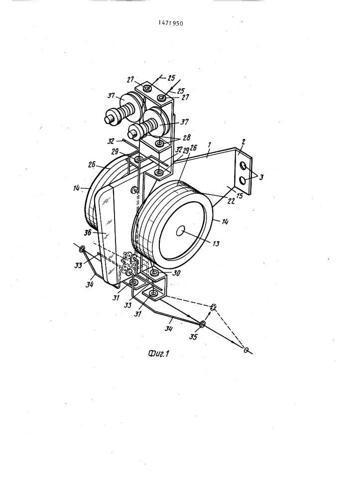 Нитеподающее устройство для круглотрикотажных или кругловязальных машин (патент 1471950)