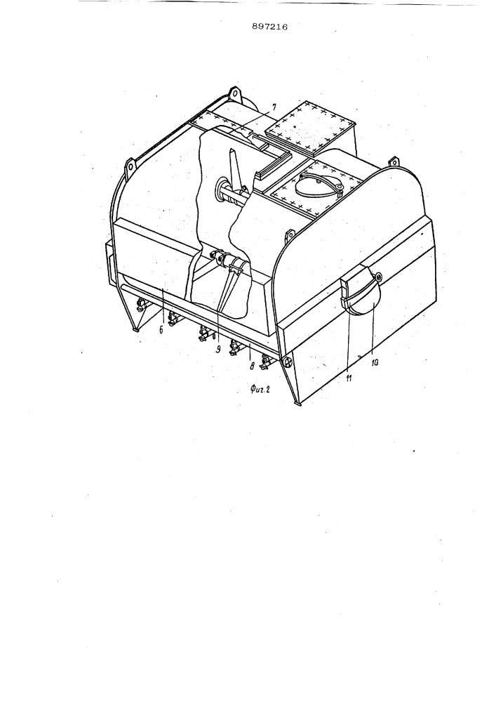Установка для приготовления корма (патент 897216)
