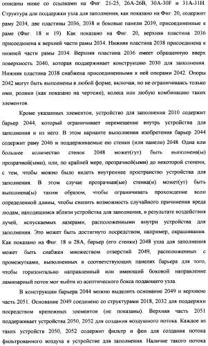 Пузырек для медикамента, снабженный крышкой, выполненной с возможностью герметизации под действием тепла, и устройство и способ для заполнения пузырька (патент 2376220)