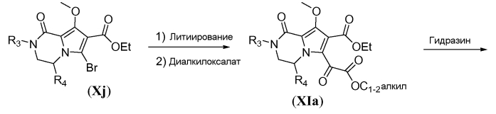Макроциклические ингибиторы интегразы (патент 2567385)