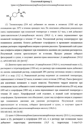 Производные бензофурана, содержащие группу карбамоильного типа (патент 2319700)
