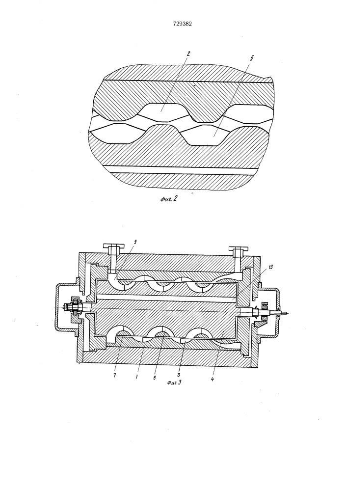 Компрессор высокого давления (патент 729382)