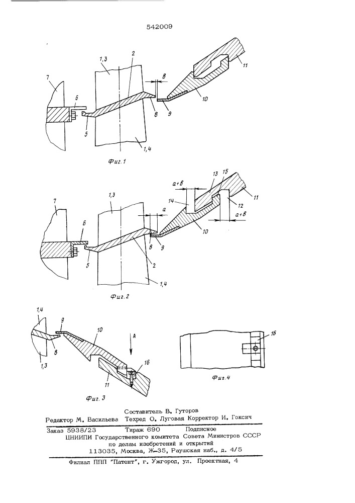 Способ сборки двухпоточной проточной части цилиндра турбины (патент 542009)