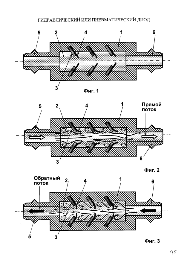 Гидравлический или пневматический диод (патент 2593919)