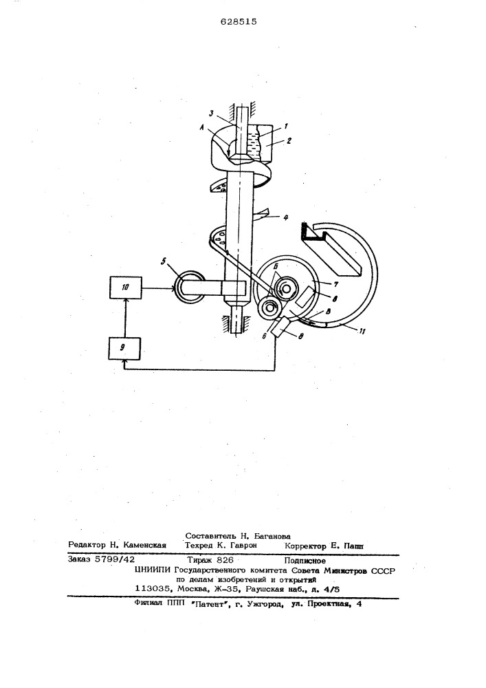 Устройство для счета плоских хрупких предметов (патент 628515)