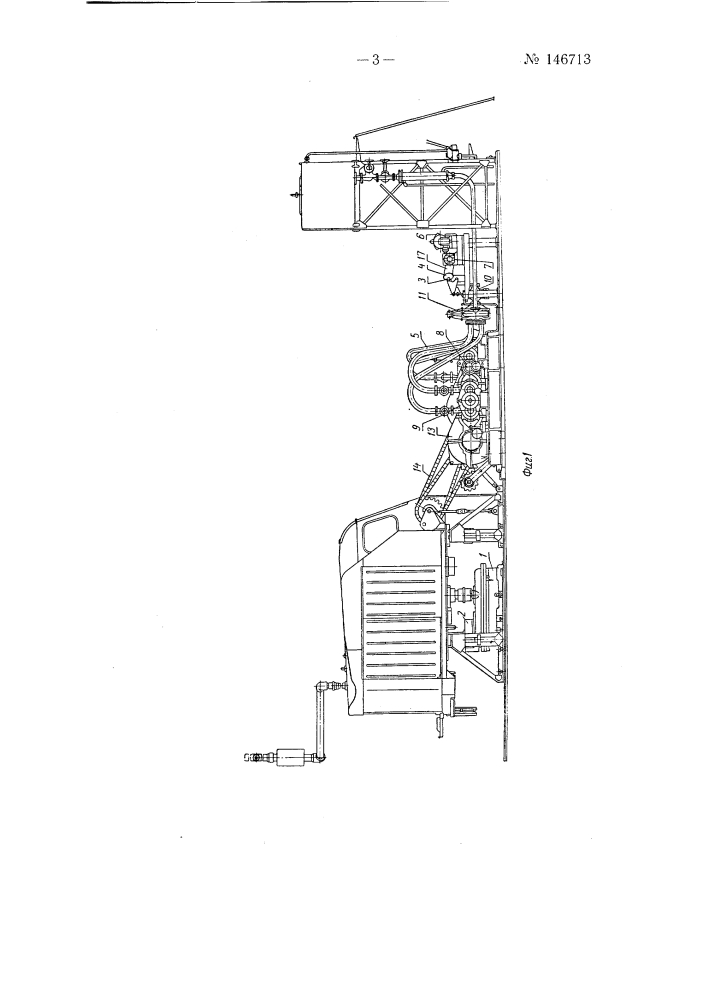 Стенд для испытания строительных машин (патент 146713)