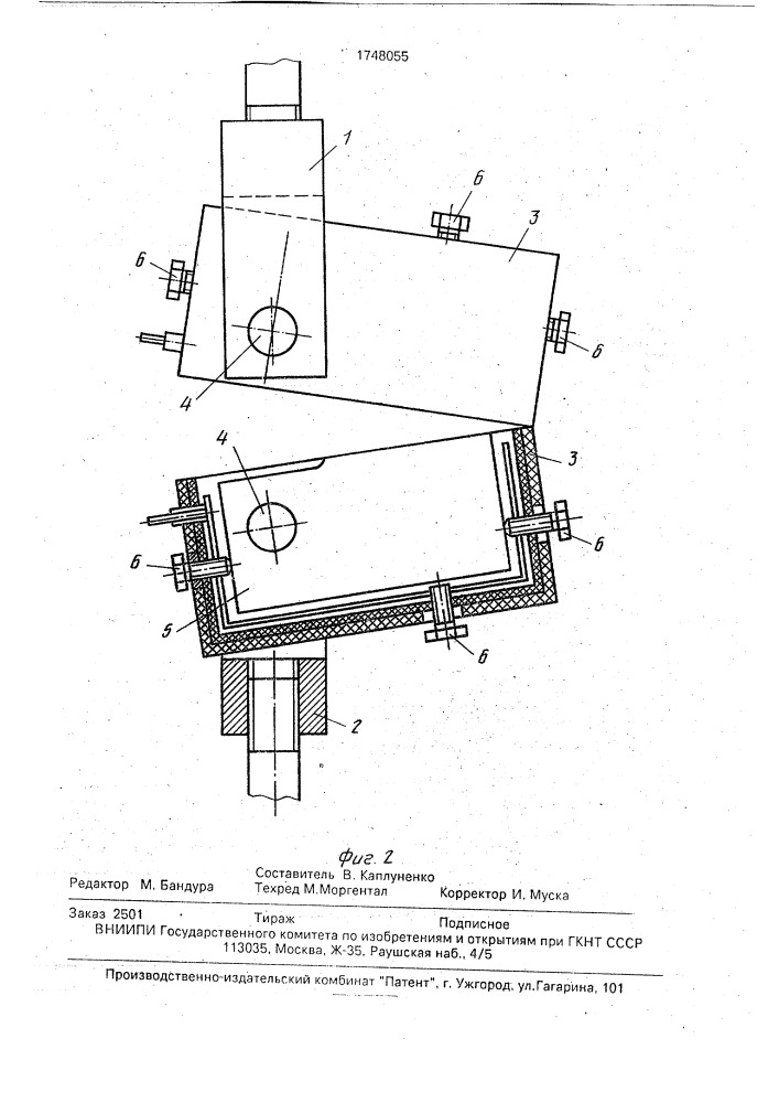 Установка для испытания на трещиностойкость плоских образцов с концентратором (патент 1748055)
