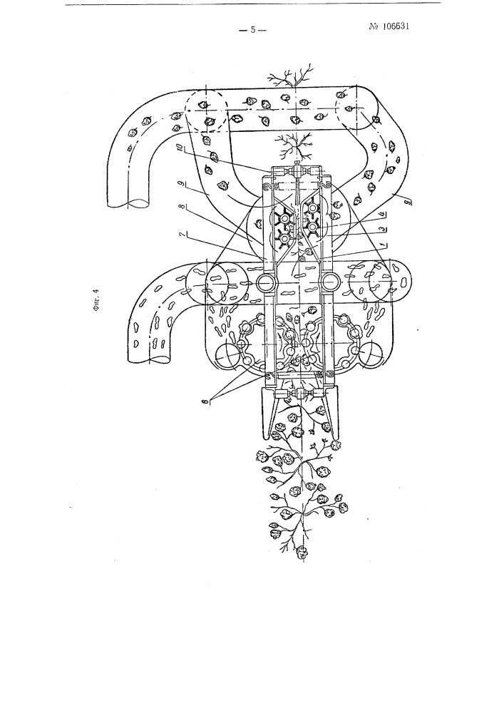 Аппарат для уборки раскрытого хлопка и кунака (патент 106631)