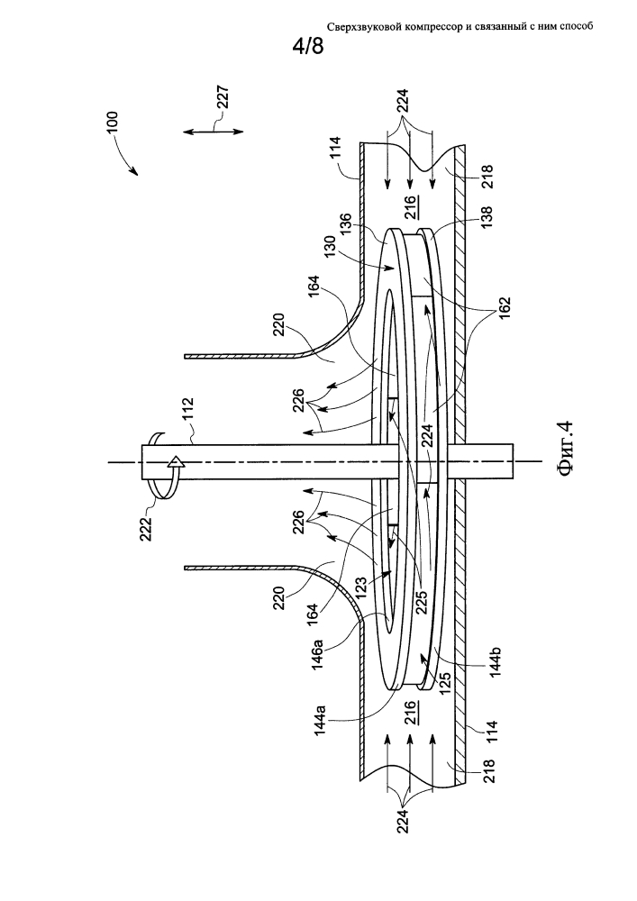 Сверхзвуковой компрессор и связанный с ним способ (патент 2641797)