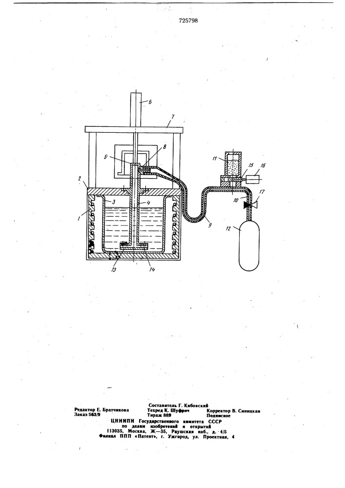 Установка для литья под низким давлением (патент 725798)