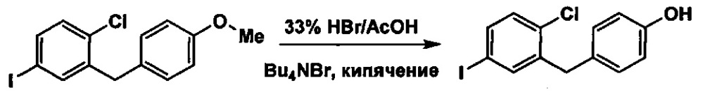 Способ получения бензилбензольных ингибиторов sglt2 (патент 2625795)