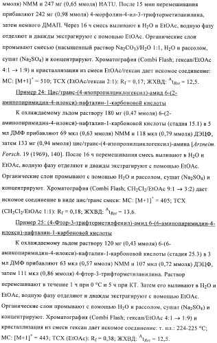 Комбинации, включающие ингибитор рецептора сэфр (сосудистого эндотелиального фактора роста) и агент, увеличивающий проницаемость (патент 2424804)