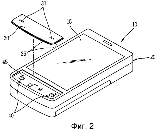 Мобильный терминал (патент 2340112)