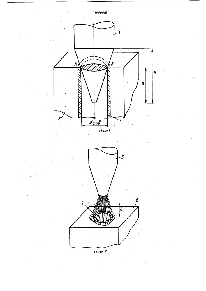 Способ дуговой заварки отверстий неплавящимся электродом (патент 1044446)
