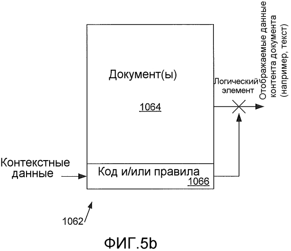 Устройство считывания электронных документов (патент 2579936)