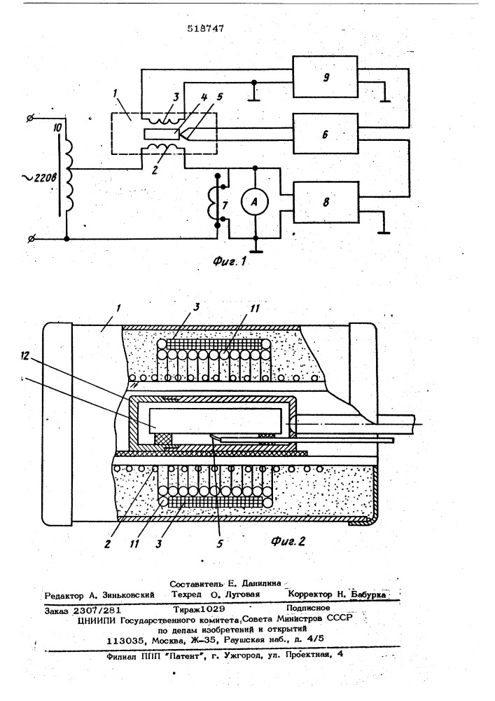 Устройство для измерения точки кюри ферромагнетиков (патент 518747)