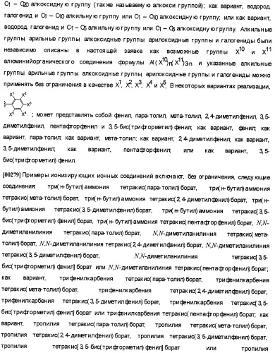 Олигомеризация альфа-олефинов с применением каталитических систем металлоцен-тск и применение полученных полиальфаолефинов для получения смазывающих смесей (патент 2510404)