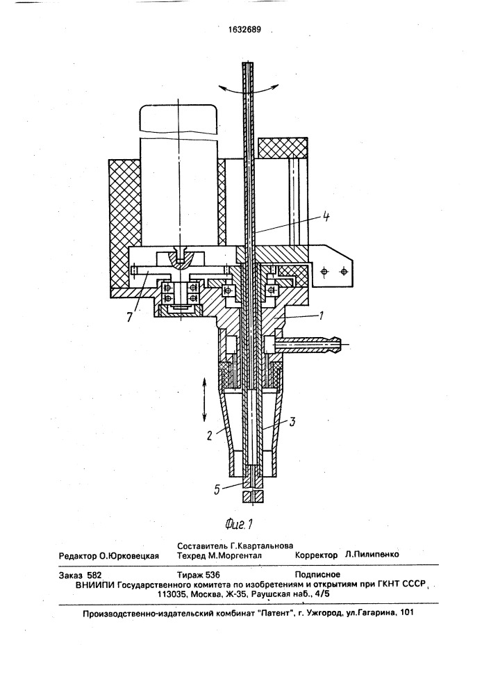 Устройство для дуговой сварки в щелевую разделку (патент 1632689)