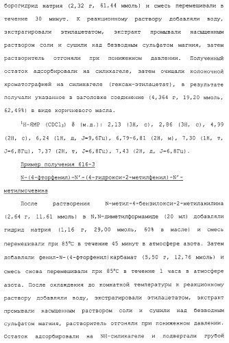 Азотсодержащие ароматические производные, их применение, лекарственное средство на их основе и способ лечения (патент 2264389)