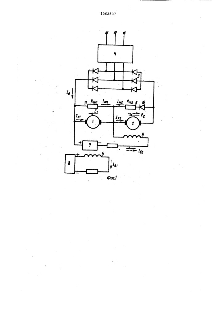Двухдвигательный электропривод (патент 1062837)