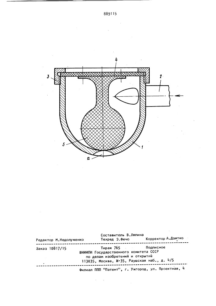 Бескомпрессорное сопло (патент 889115)