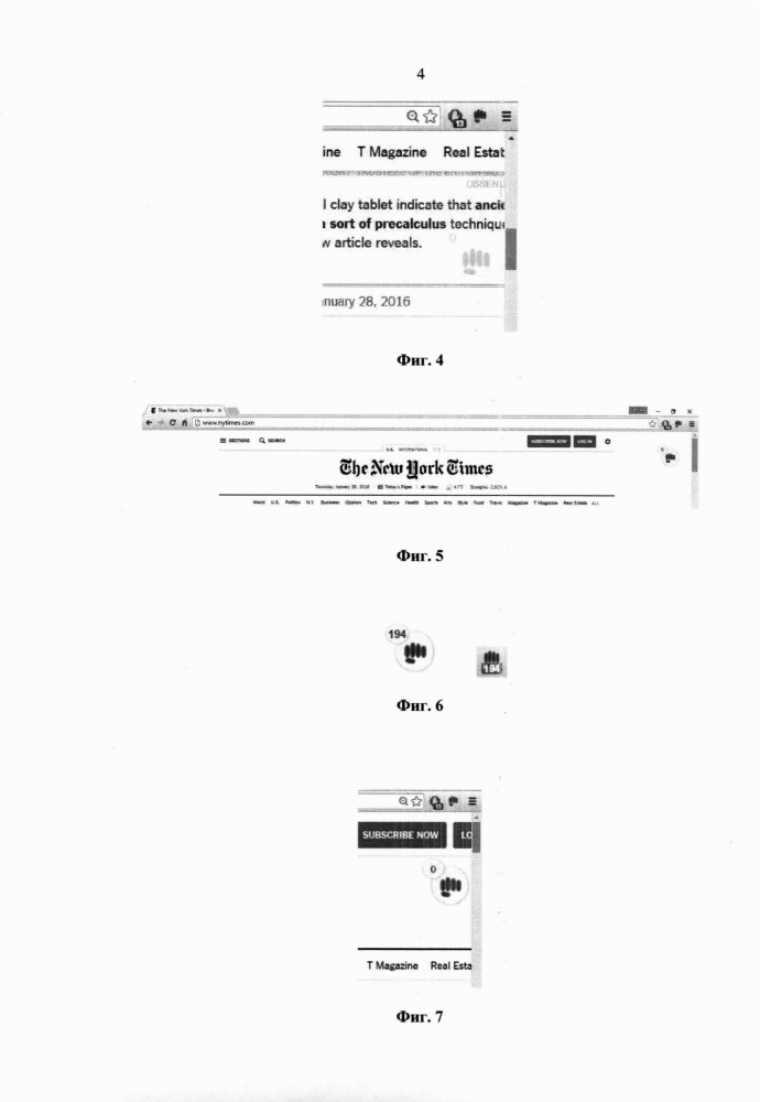 Интерактивная система, способ и считываемый компьютером носитель данных представления рекламного контента (патент 2649797)