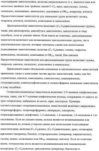 Комбинация ингибитора циклооксигеназы-2 и ингибитора гистондезацетилазы (патент 2311200)