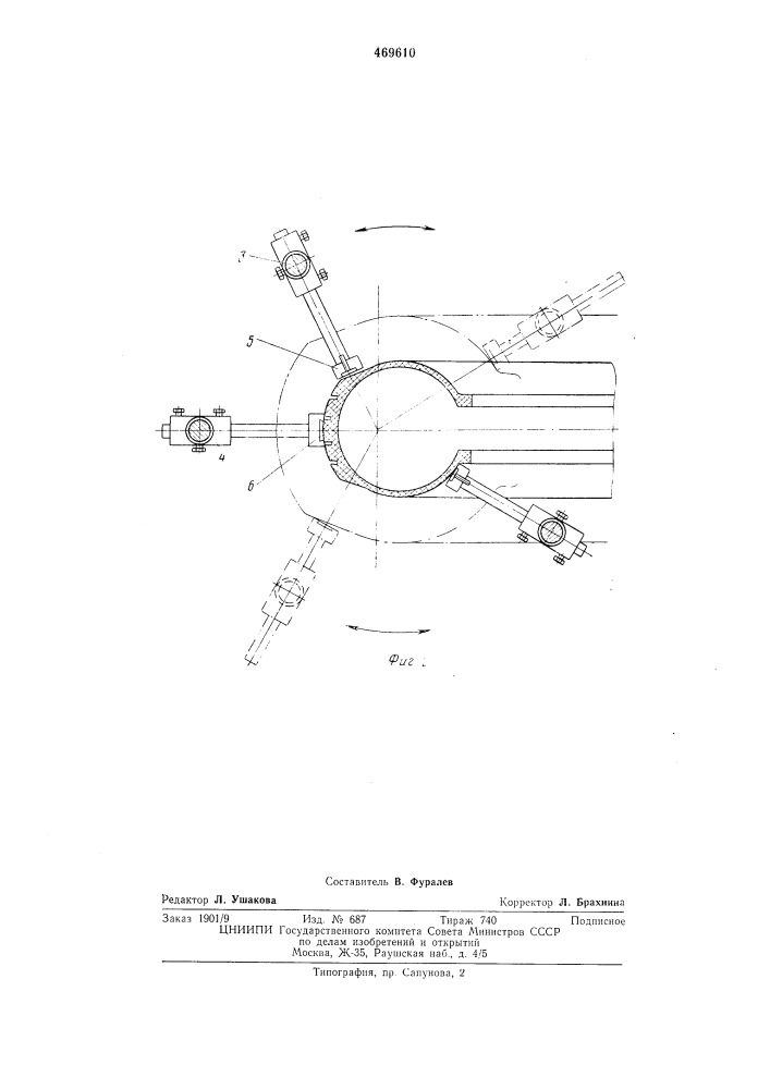 Устройство для обрезки выпрессовок с пневмошин (патент 469610)