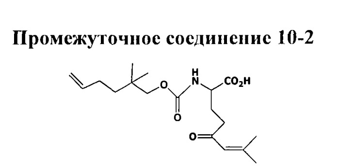 Ингибиторы протеазы вируса гепатита с и их применение (патент 2523790)