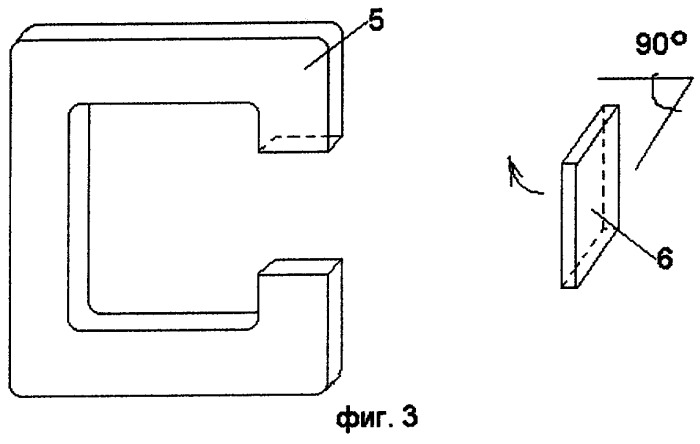 Способ изготовления магнитопровода электрической машины (патент 2296412)