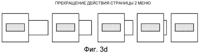 Носитель данных, хранящий поток интерактивной графики, а также устройство и способ воспроизведения (патент 2353984)