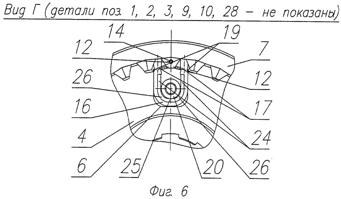 Синхронизатор коробки передач инерционного типа (патент 2427736)