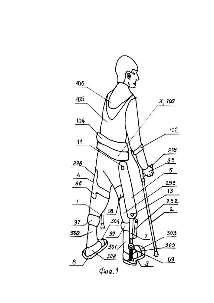 Аппарат помощи при ходьбе человеку с нарушением опорно-двигательных функций (варианты) (патент 2658481)