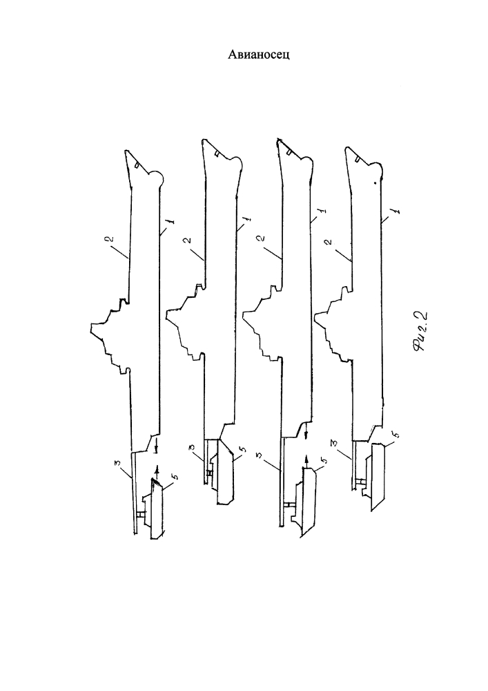 Авианосец (патент 2602639)