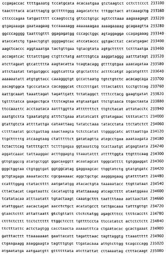 Применение s1p (патент 2362565)