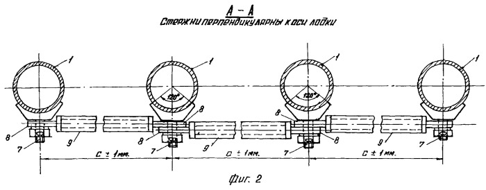 Учебно-тренировочная лодка (патент 2276042)