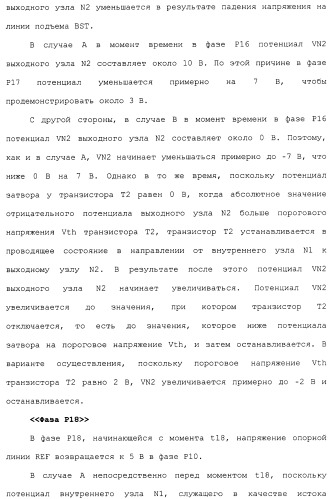 Схема пикселя и устройство отображения (патент 2487422)