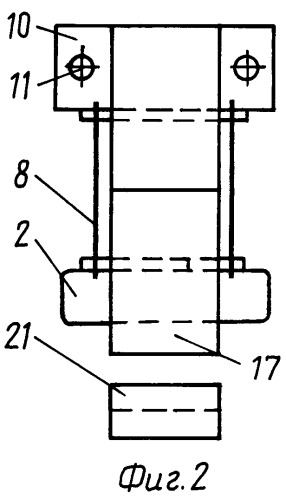 Статор ветроэлектрогенератора (патент 2253042)