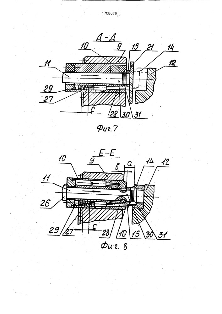 Автомат для сборки роторного типа (патент 1708639)