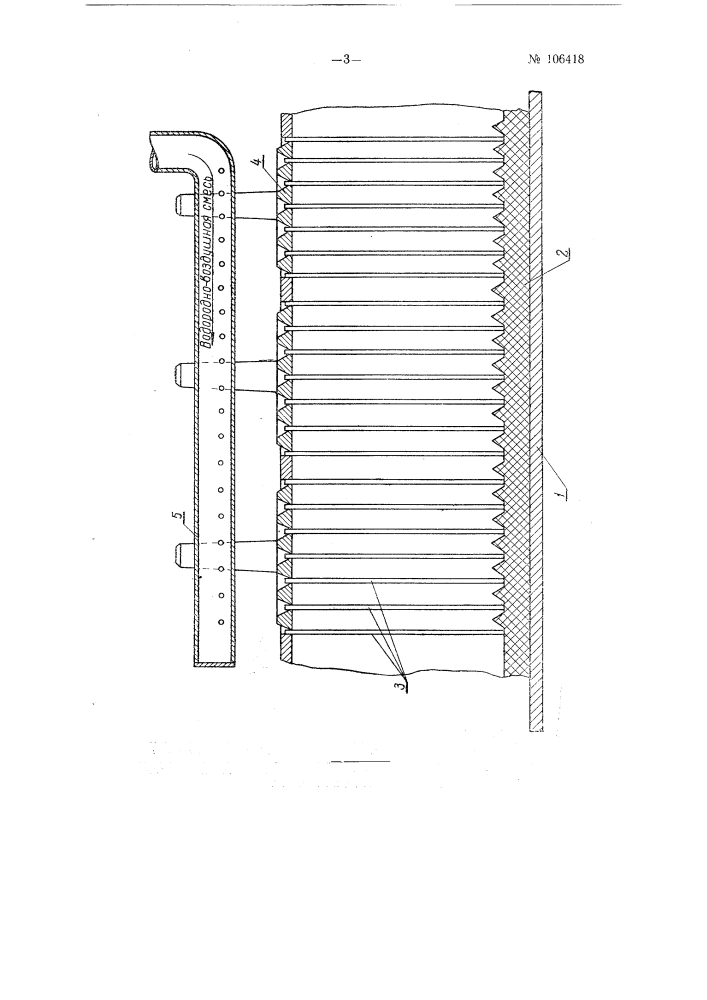 Устройство для пайки полублоков стартерных батарей (патент 106418)